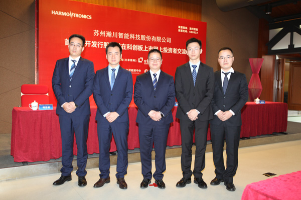 瀚川智能副总兼财务总监被免职 公司：能力无法胜任职务