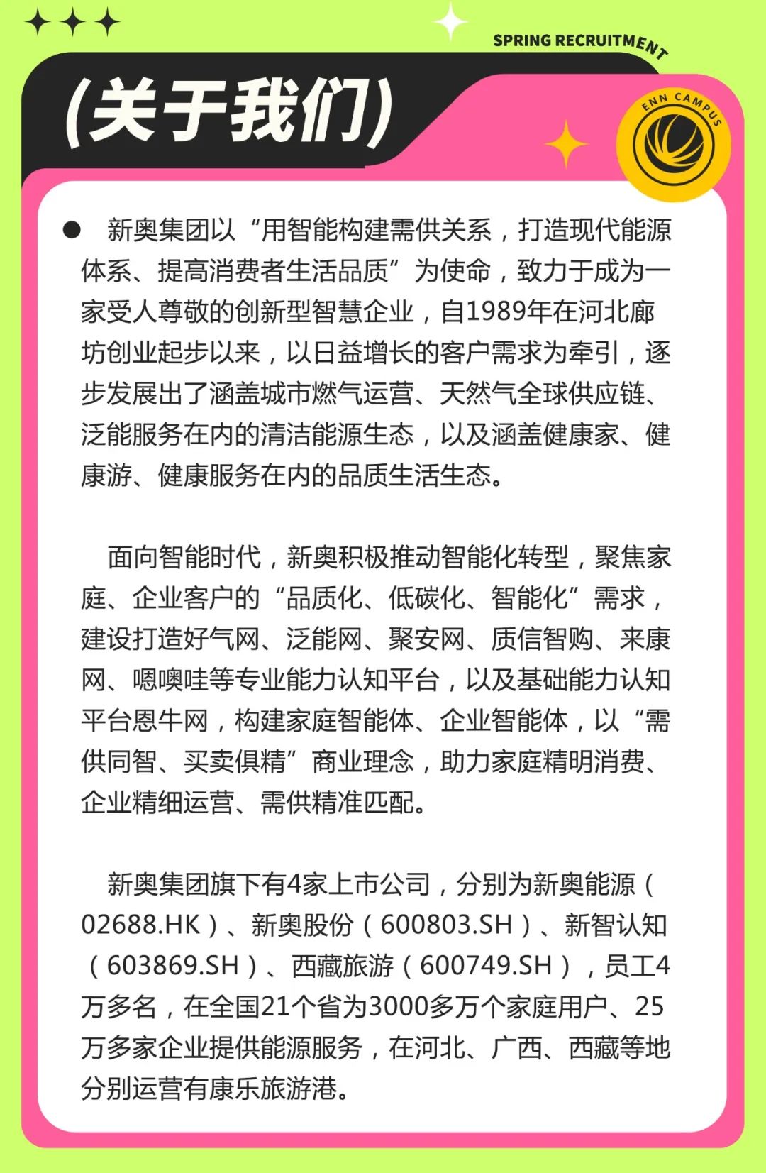 奥克股份：公司积极关注并探索拓展聚乙二醇的各类高端应用领域
