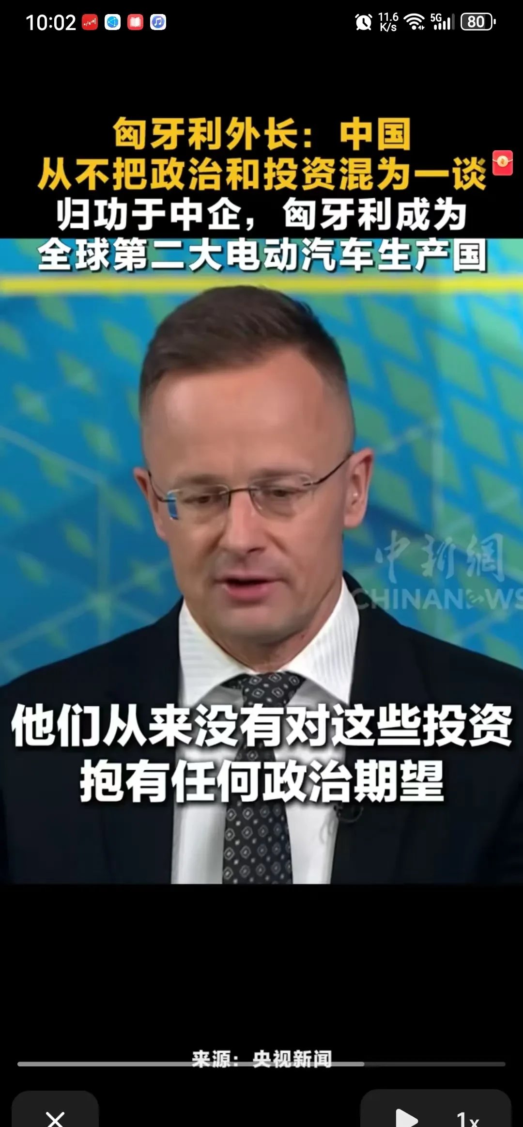 “碰一下钱就没了”?多部门将重拳惩治造谣乱象