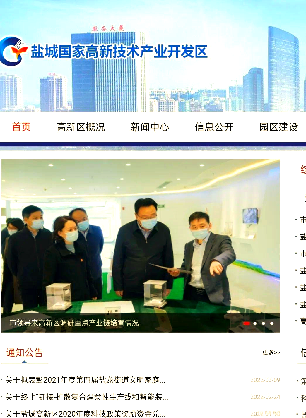 城投转型推进：经营现金流净额五年来首次回正