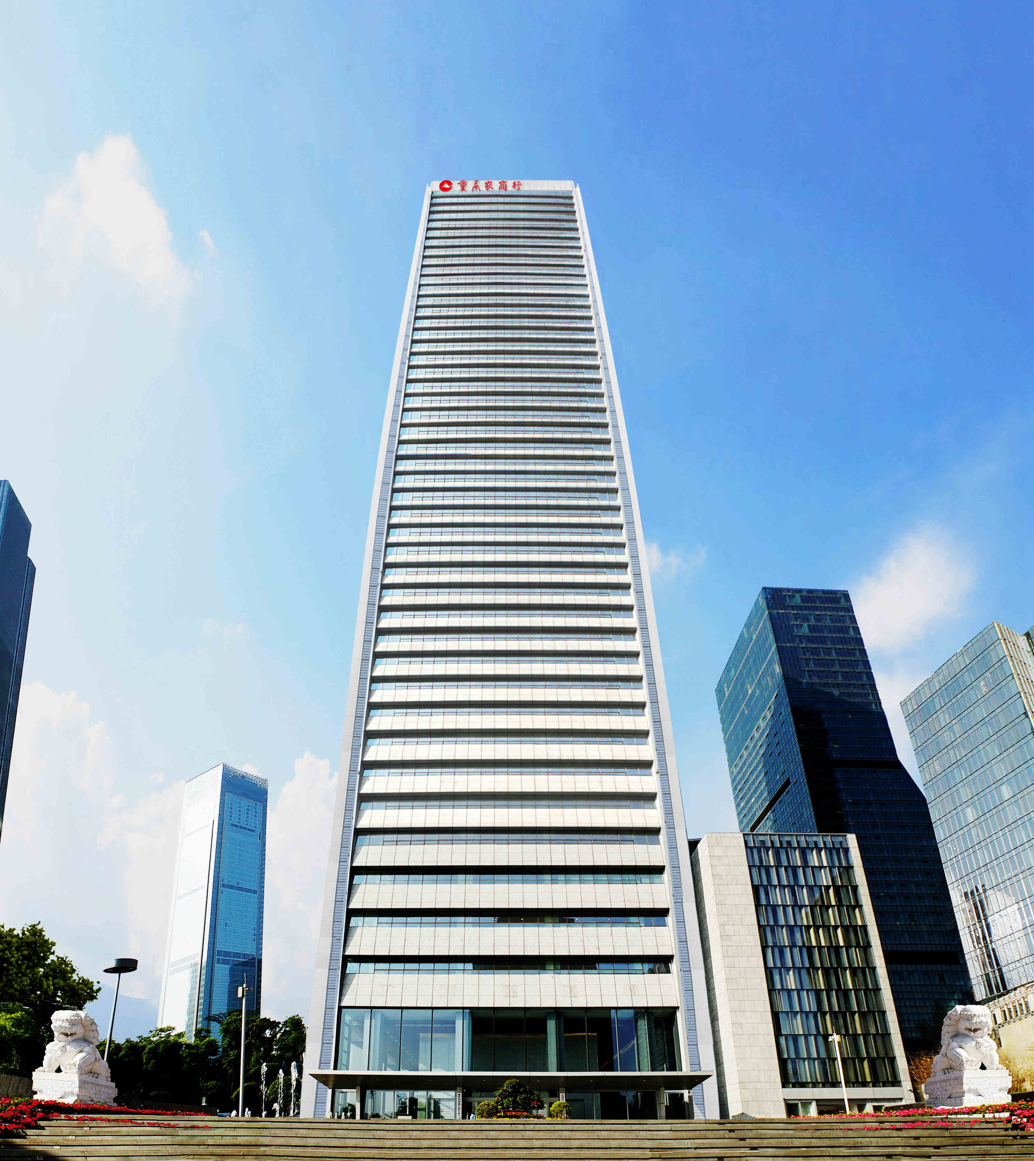 渝农商行：截至2025年5月20日，本行A股股东户数为12.28万户