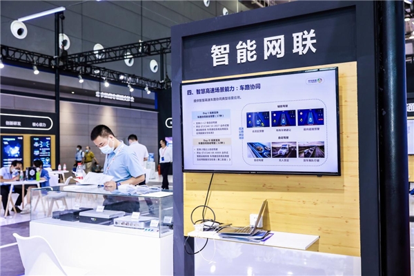 千方科技:公司在智慧交通业务领域全面覆盖公路、轨交、民航、水运、低空等综合大交通领域
