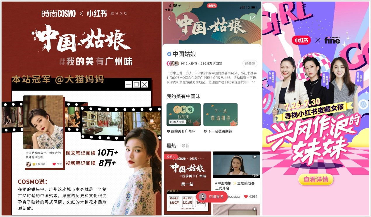 世纪恒通：公司目前暂未与小红书在内容审核业务方面建立合作