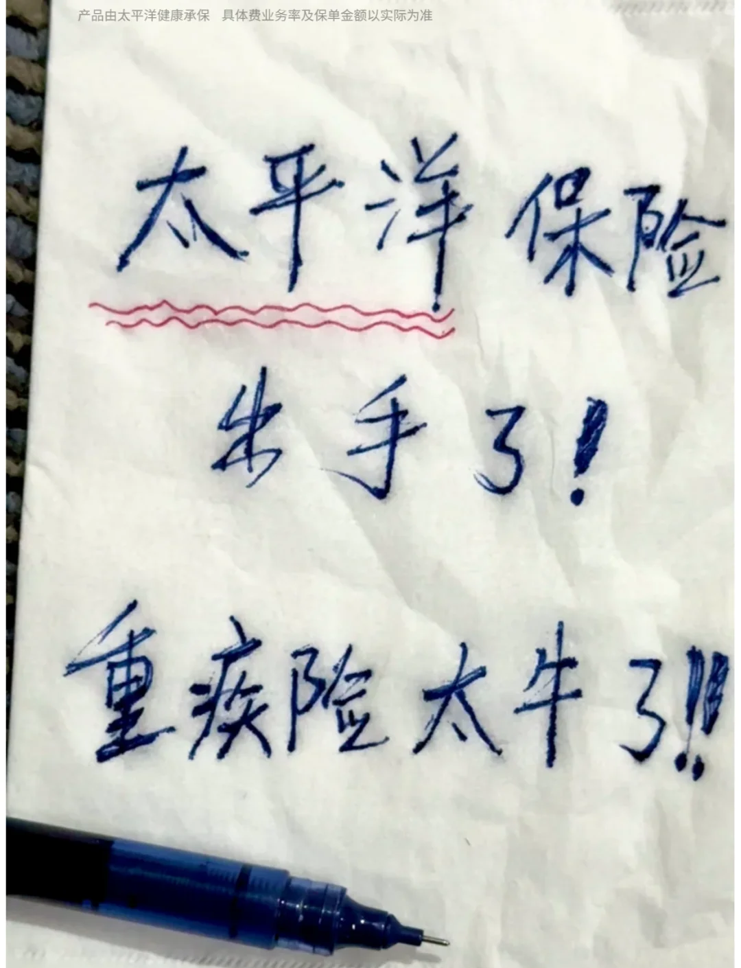 交大昂立：为保证所有投资者平等获悉公司信息