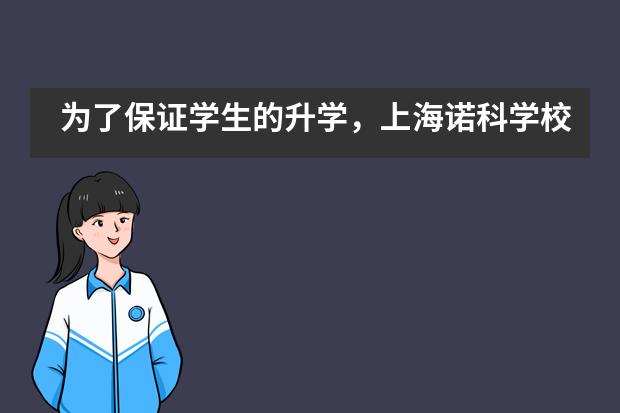 交大昂立：为保证所有投资者平等获悉公司信息