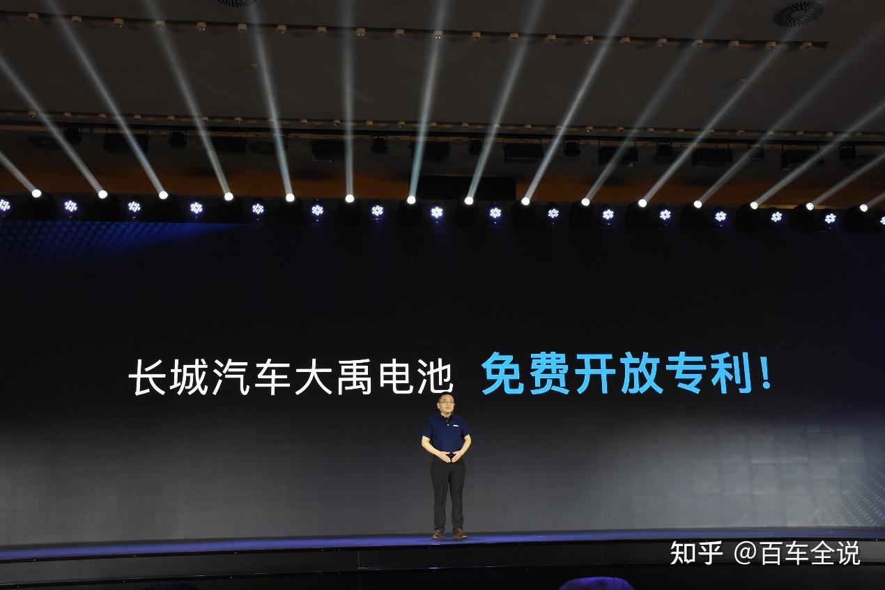 长城汽车获得外观设计专利授权：“电子设备的图像生成图形用户界面”