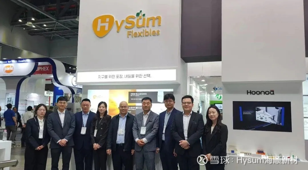 海顺新材：公司通过做好降本增效、加快产能爬坡、加大研发与市场开拓力度、抢占市场份额等方面来提升公司业绩