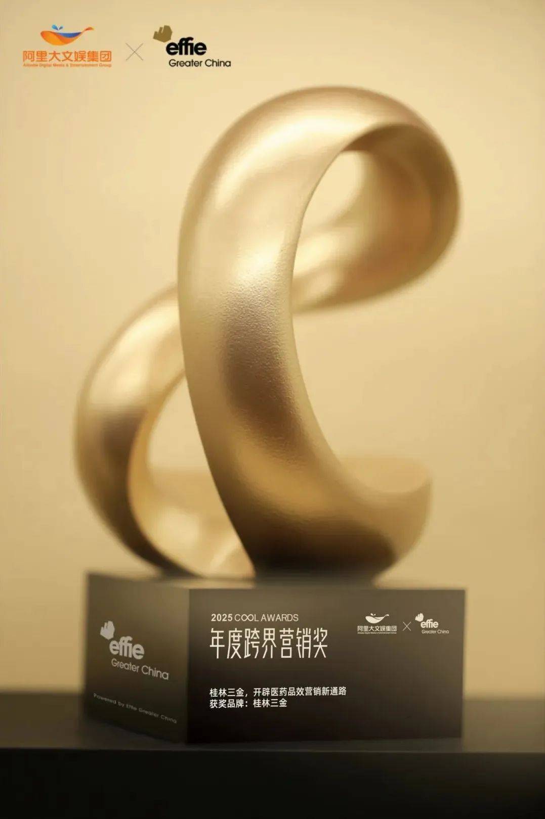 桂林三金：截至2025年06月10日股东总户数为18166