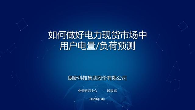 舒华体育：公司将密切关注区域市场动态积极推动业务增长