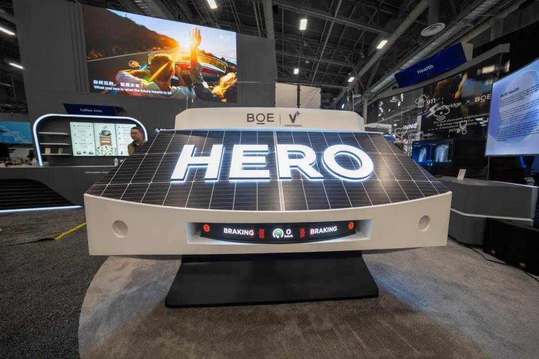 京东方Ａ获得发明专利授权：“柔性显示模组、显示装置和电子设备”