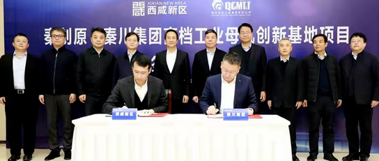 秦川机床获得实用新型专利授权:“一种中空机模头的芯模以及中空机模头”