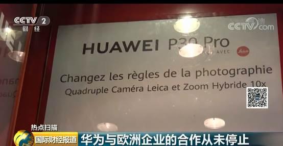 津巴布韦电信巨头启用5兆瓦数据中心加快数字化进程