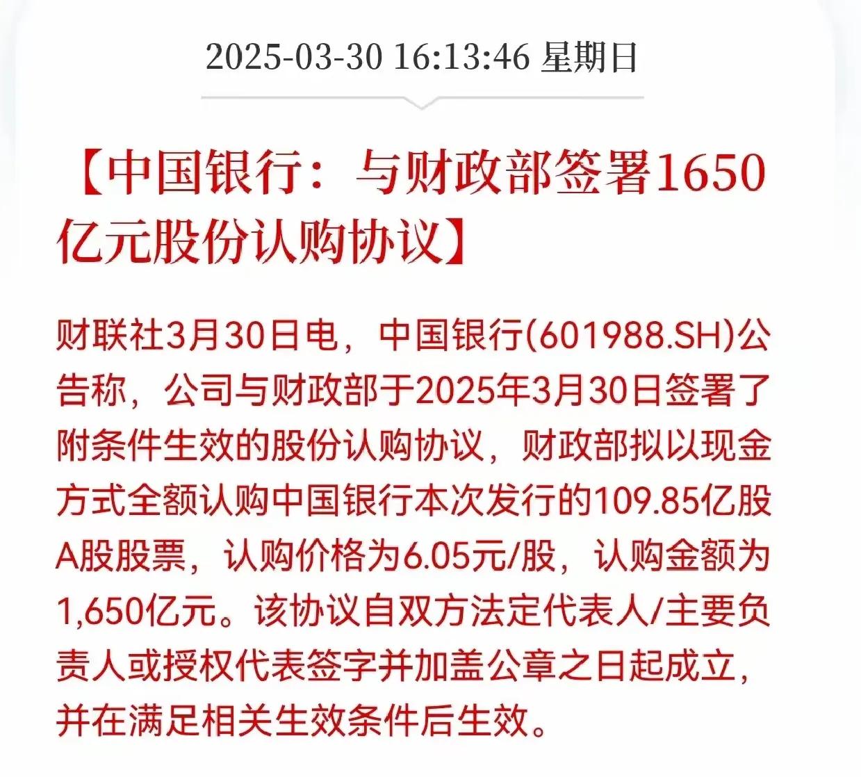中国外汇交易中心：5月境外机构投资者买入债券8071亿元