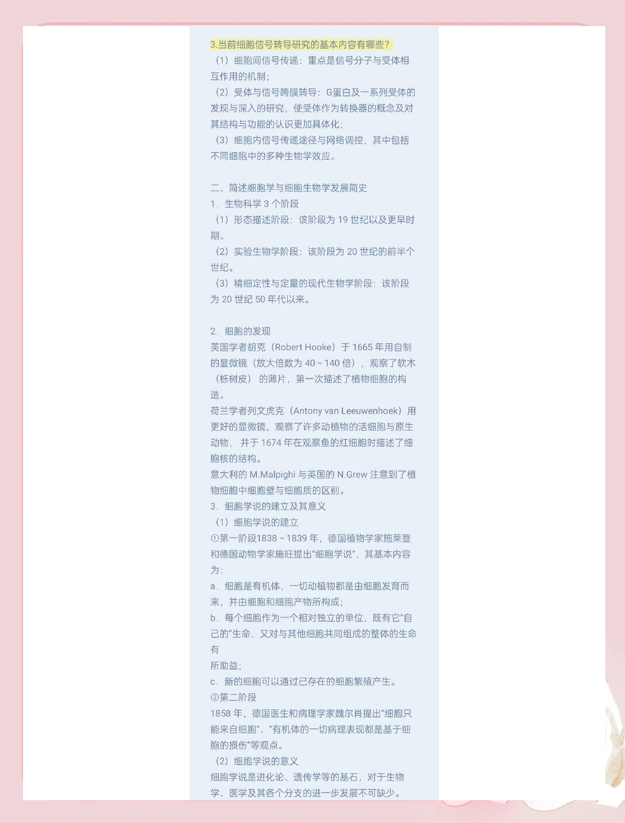 研究揭示生物膜如何抑制微塑料堆积