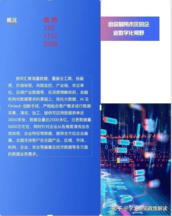日播时尚2024年亏损1.59亿元,能否顺利重组转型“双主业”受关注