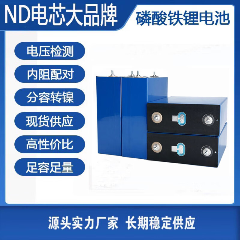 宁德时代获得发明专利授权：“电池、电池组装方法、用电装置及储能装置”