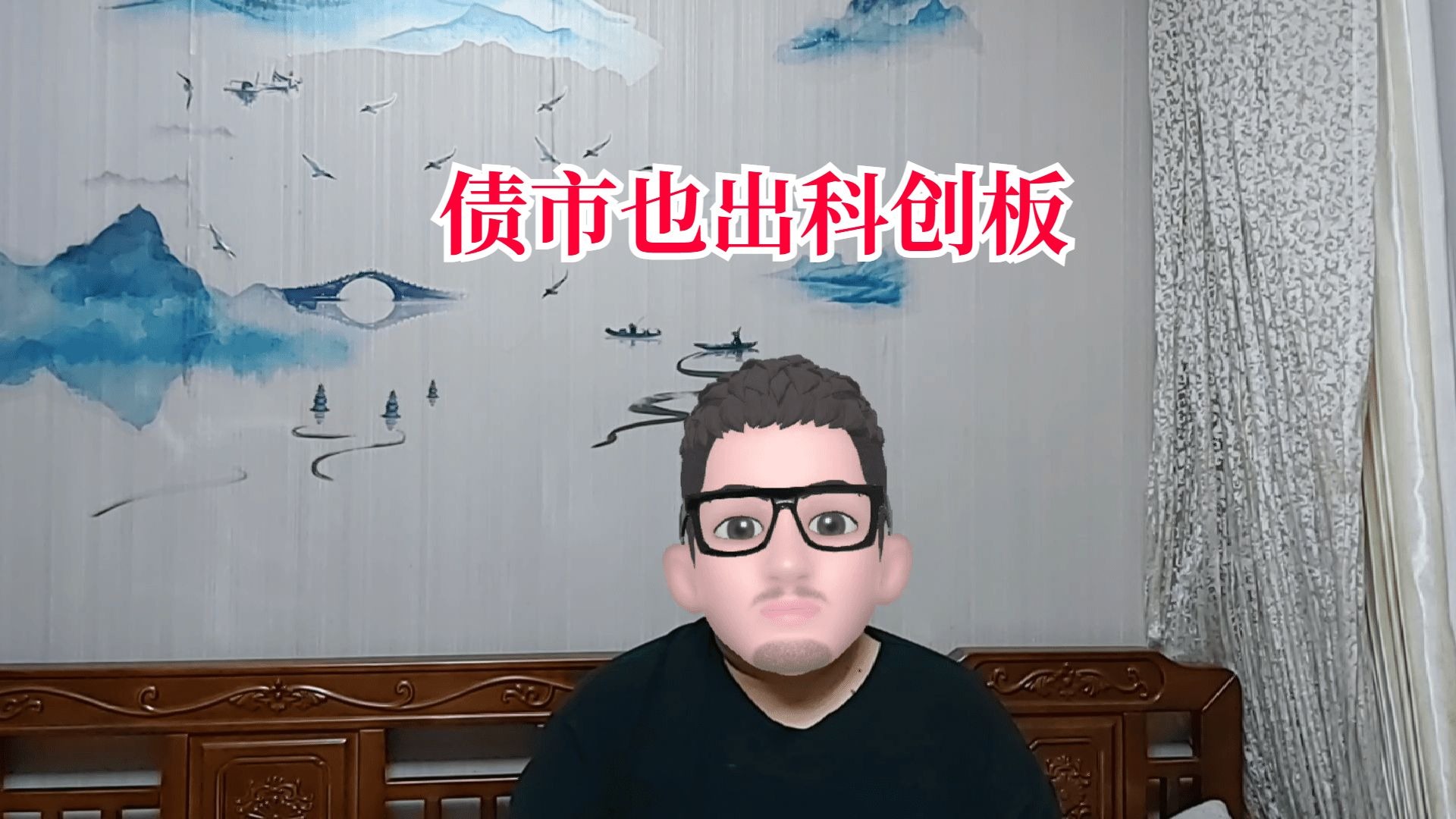科创债发行大扩容！券商、民营创投“首单”相继落地银行间市场