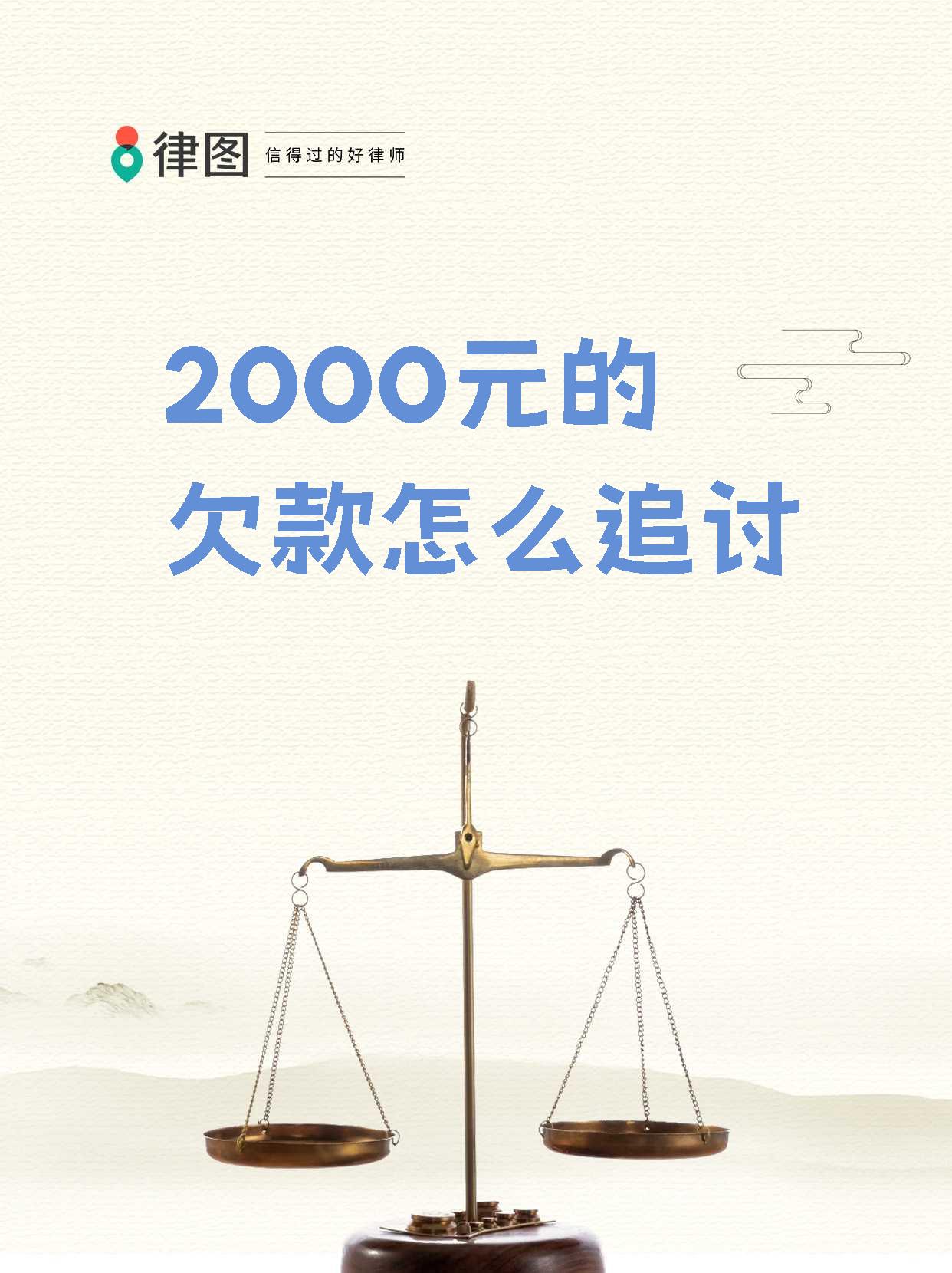 见证历史！又一只转债价格超过2000元！