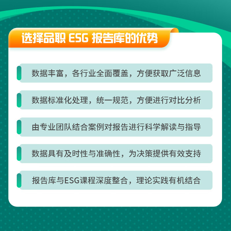 【ESG动态】方正阀门（920082.BJ）获华证指数ESG最新评级CCC，行业排名第360