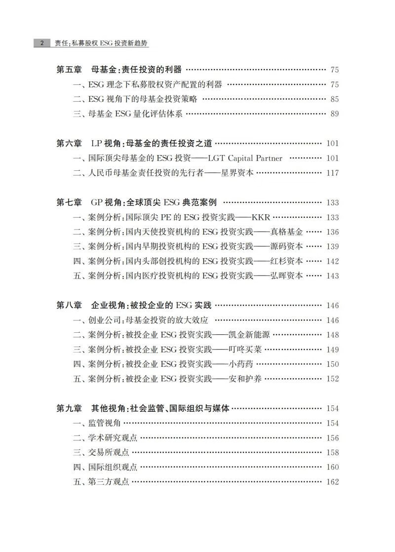 【ESG动态】亚星锚链（601890.SH）获华证指数ESG最新评级B，行业排名第207