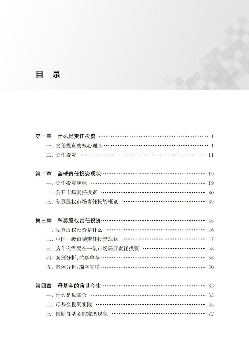 【ESG动态】方正阀门（920082.BJ）获华证指数ESG最新评级CCC，行业排名第360