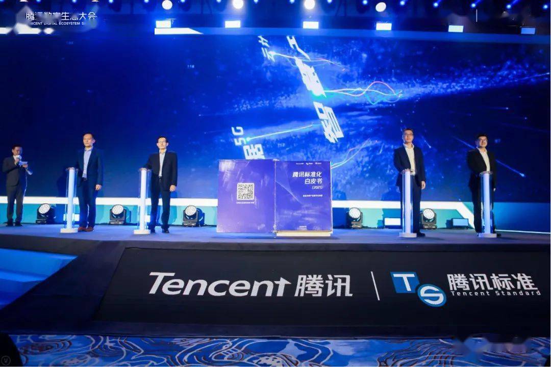 唐中东大使会见毛数字化转型与行政现代化部长