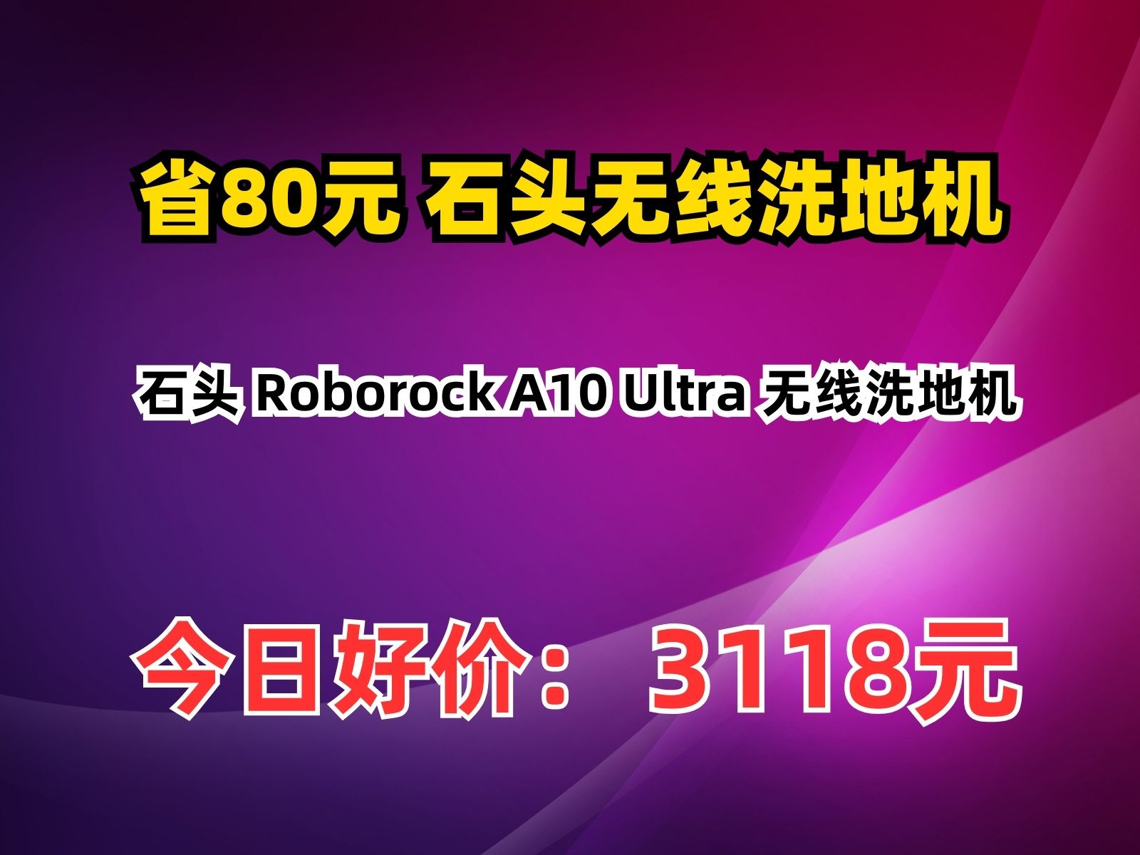 石头科技公布国际专利申请：“激光雷达镜片、激光雷达和清洁机器人”