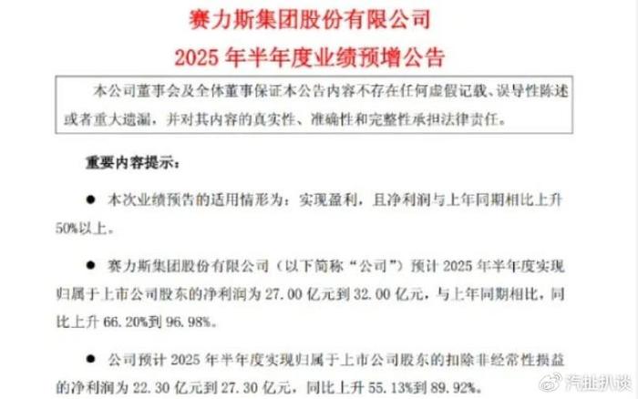 克明食品：截止7月10日股东总户数为28,326户