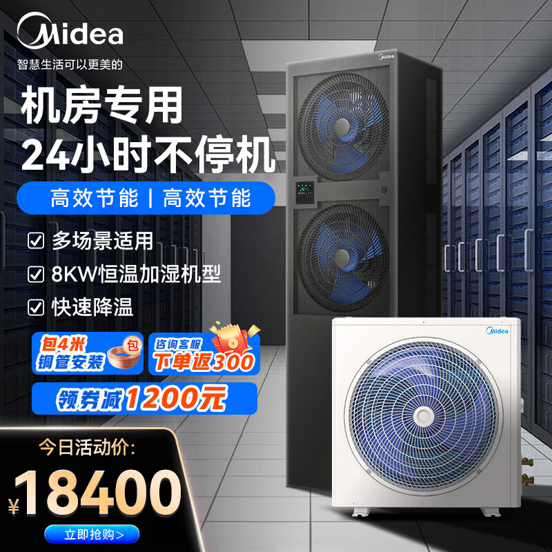 美的集团获得实用新型专利授权：“门体组件和制冷设备”