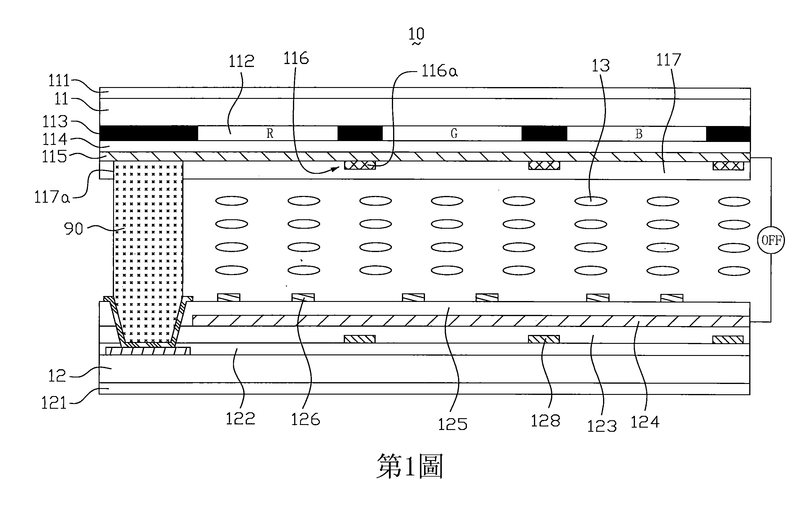 龙腾光电获得实用新型专利授权：“驱动芯片及显示装置”