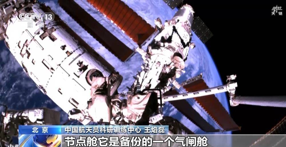 我国新款舱外航天服工作寿命由3年15次提升到4年20次