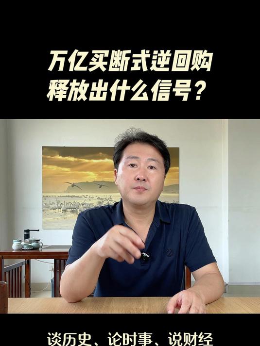 央行7月15日开展14000亿买断式逆回购