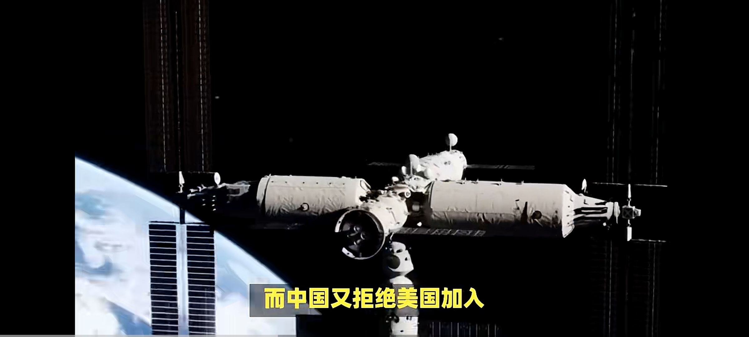 美企宇航团队结束空间站任务顺利着陆