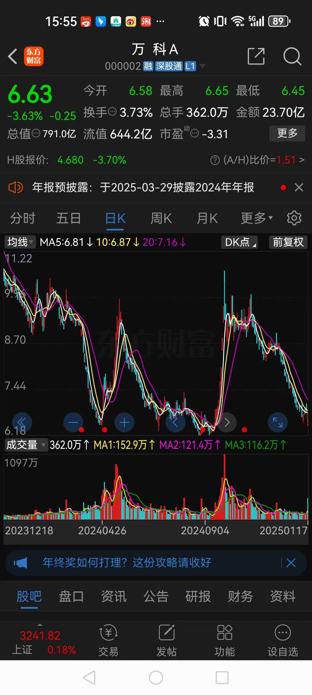 一则消息，盘中暴涨近30%！