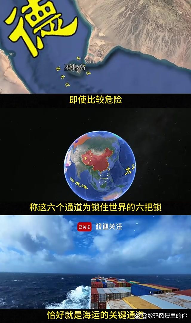 紧张局势中三艘油轮驶离霍尔木兹海峡