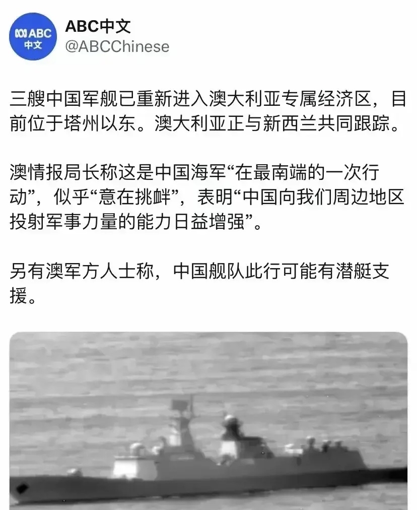 紧张局势中三艘油轮驶离霍尔木兹海峡