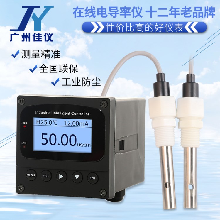 川仪股份获得发明专利授权：“一种电导率传感器”