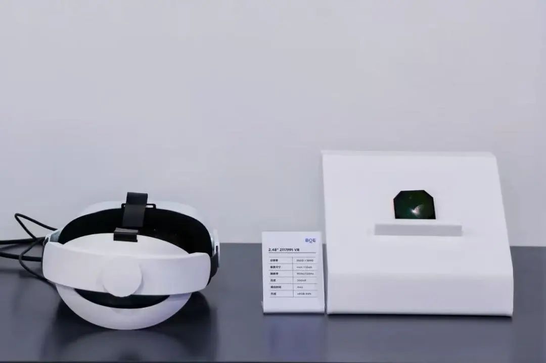 京东方Ａ获得发明专利授权：“一种显示模组及显示装置”