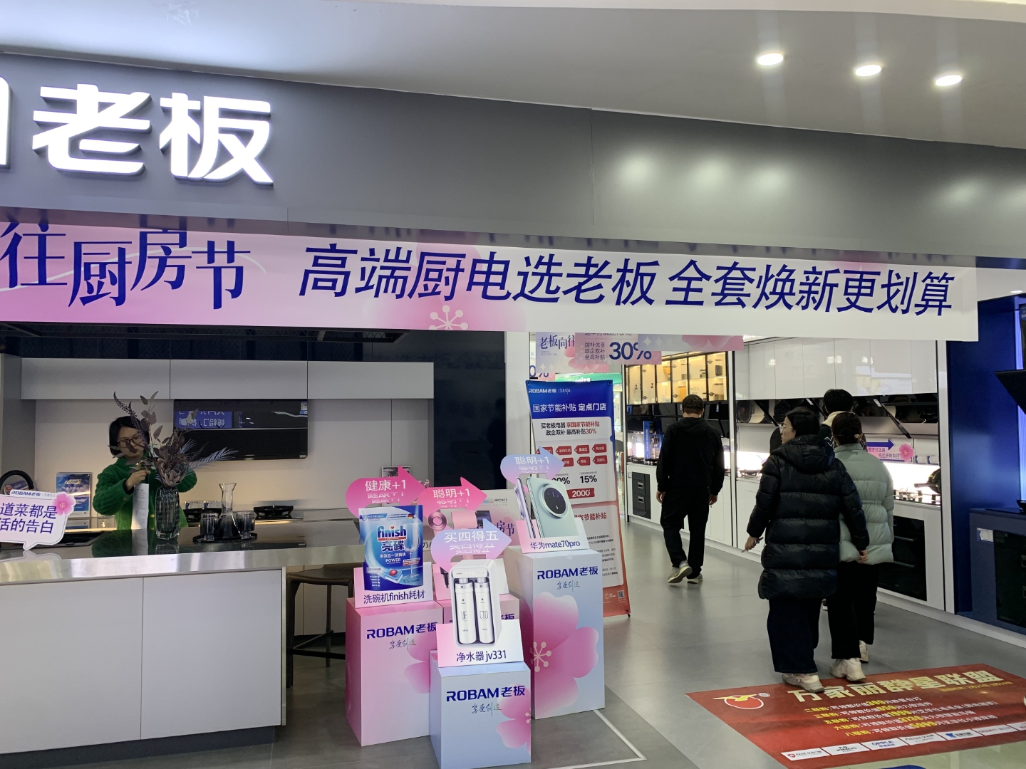 老板电器获得实用新型专利授权：“可称重烹饪电器”