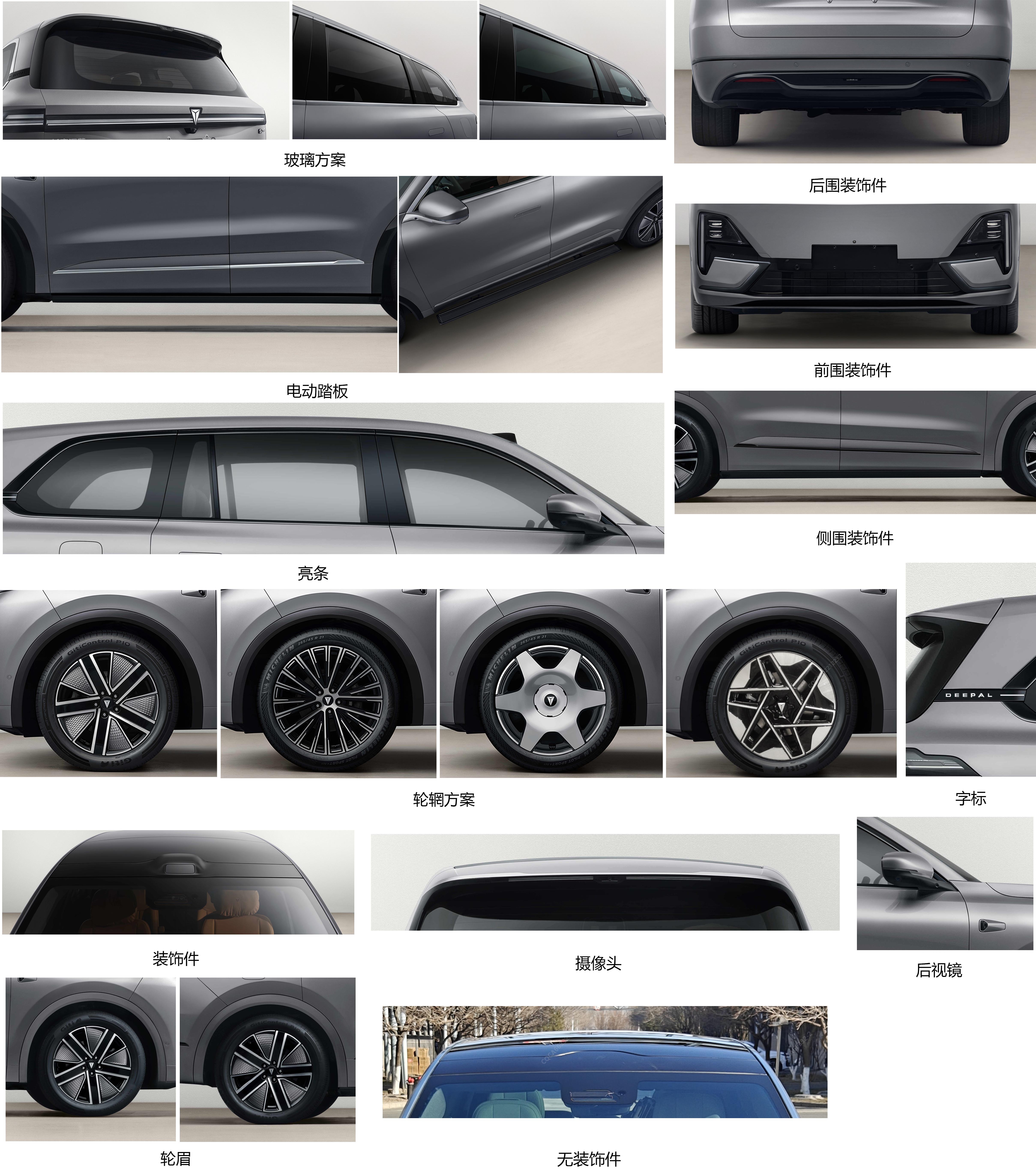 长安汽车获得发明专利授权：“一种HEV动力电池放电能力监控方法、系统及车辆”