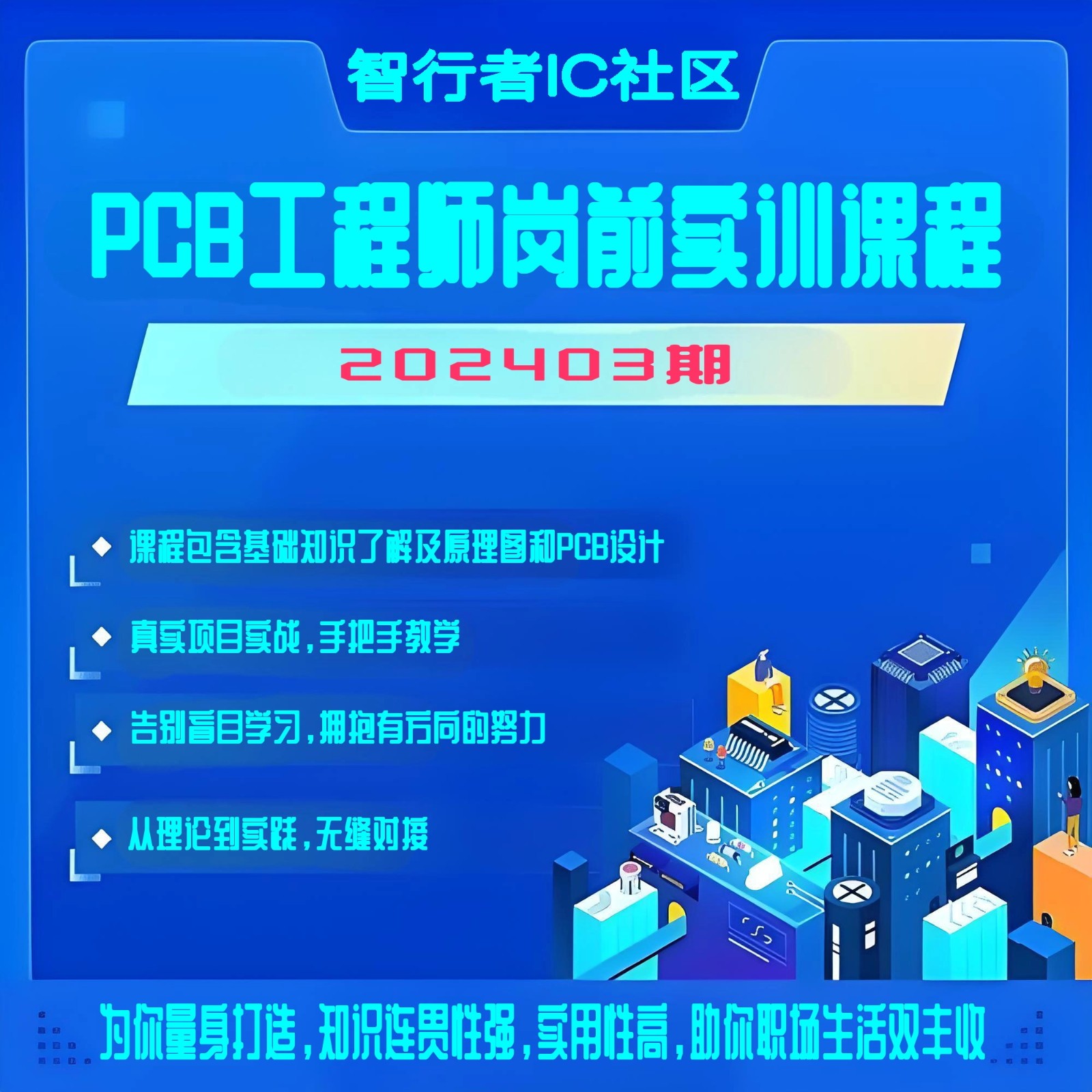 AI浪潮推动PCB需求提升 世运电路积极导入服务器头部客户