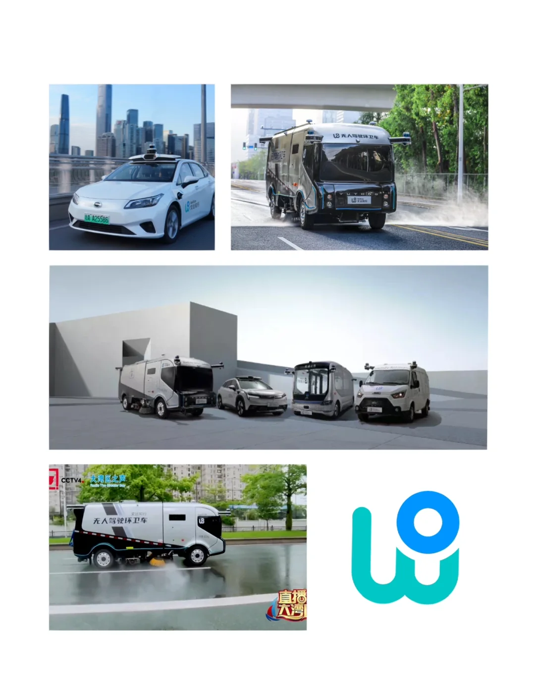 文远知行在新加坡开启自动驾驶小巴纯无人运营