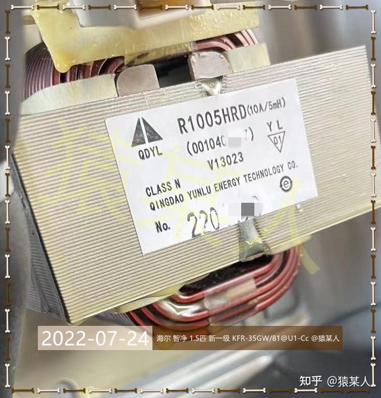 海尔智家获得实用新型专利授权：“室内换热器及空调器”