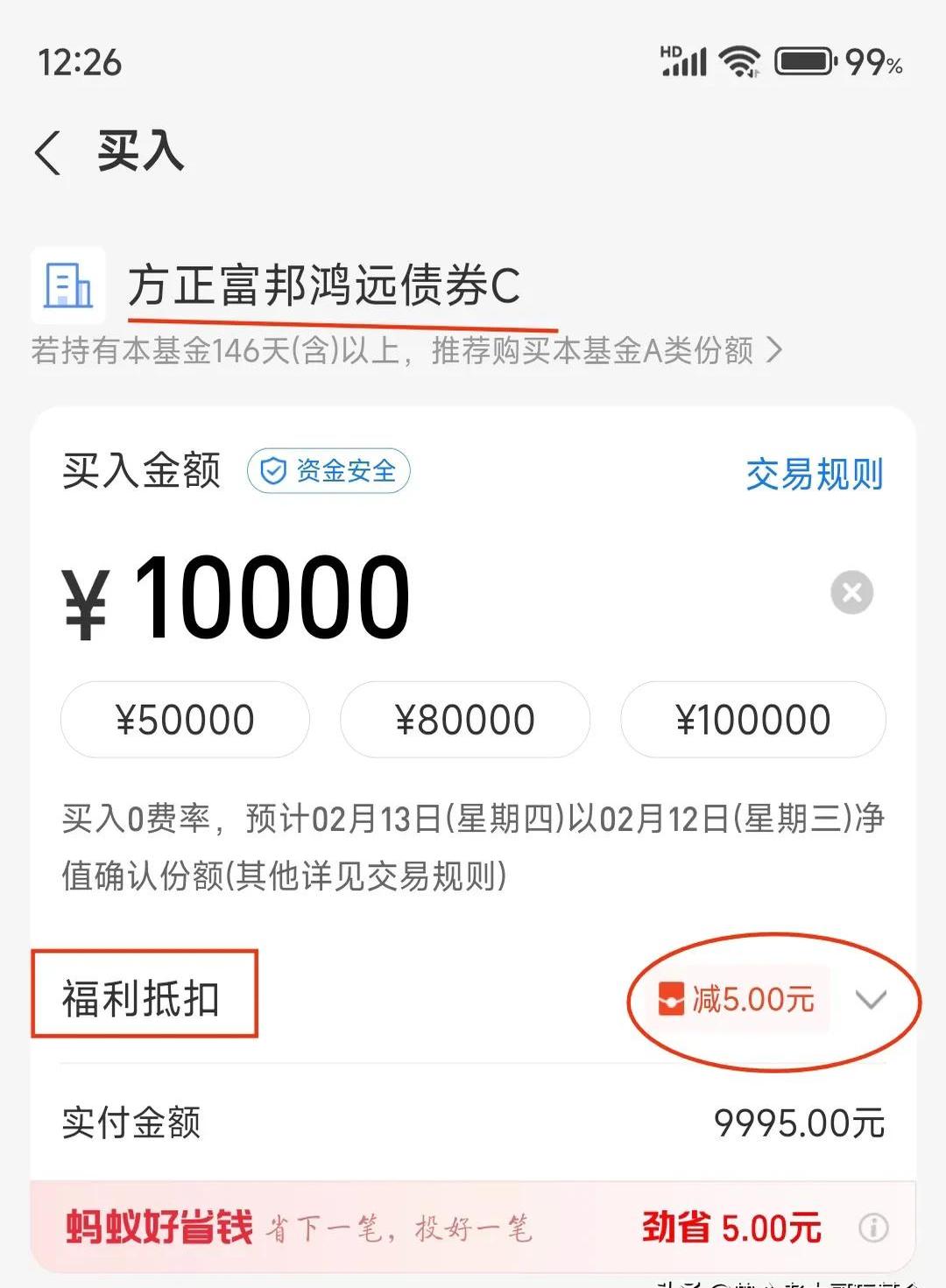 中证转债指数午盘涨0.28%