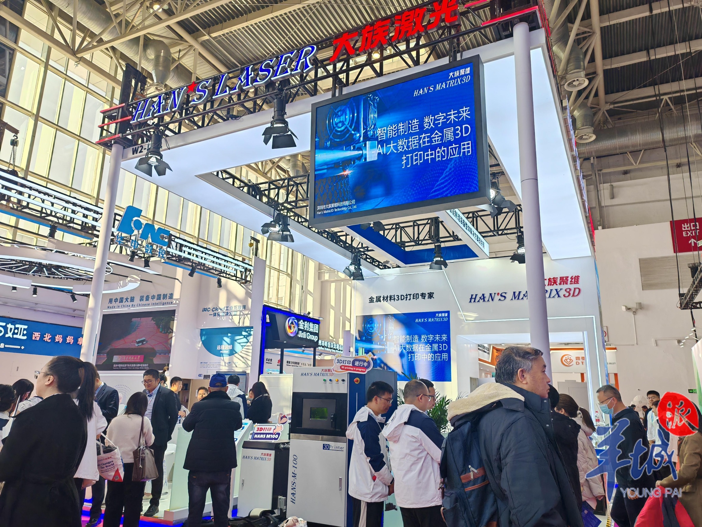 “链”动未来 数智赋能——从链博会看数字科技发展新趋势