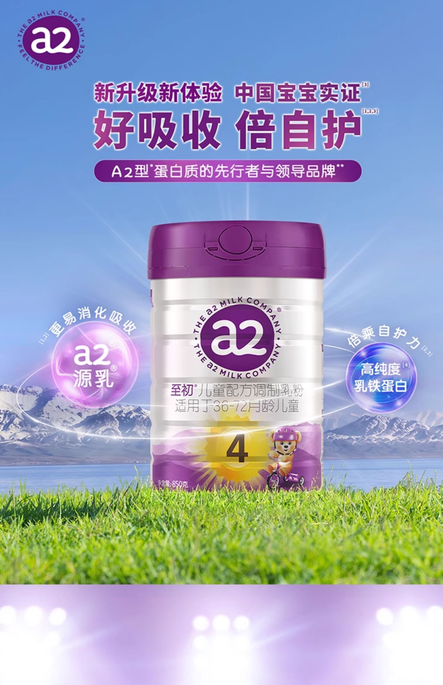 母婴营销新创新引领消费潮 全国现存母婴相关企业超1341.2万家