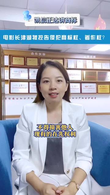 【企业动态】上海电影新增1件判决结果，涉及著作权许可使用合同纠纷