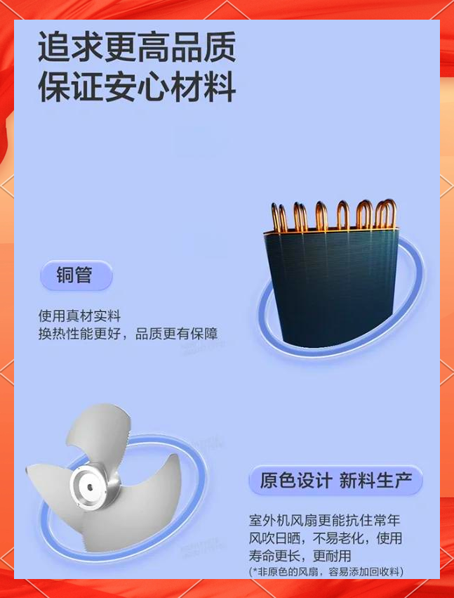 海尔智家获得发明专利授权：“空调器”