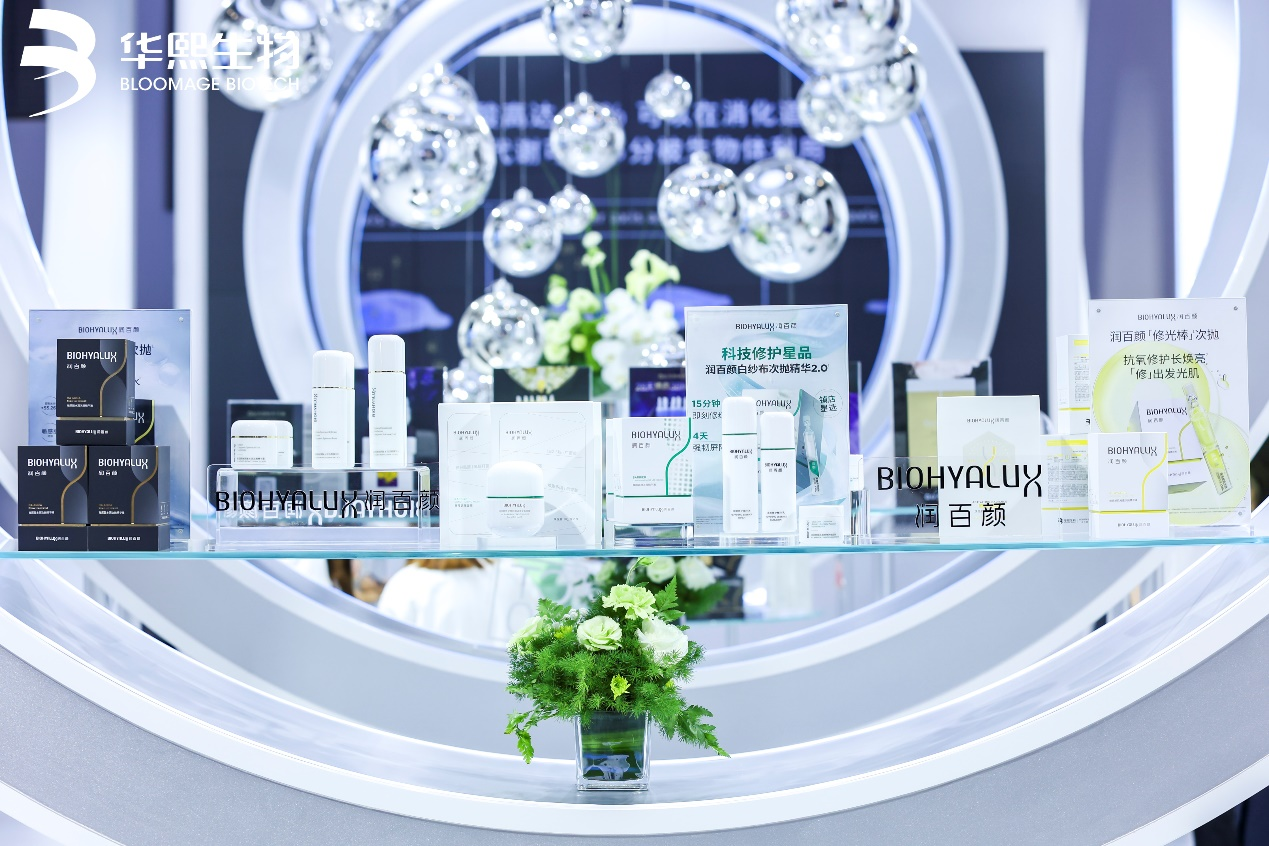 华熙生物获得发明专利授权：“毛发处理组合物”