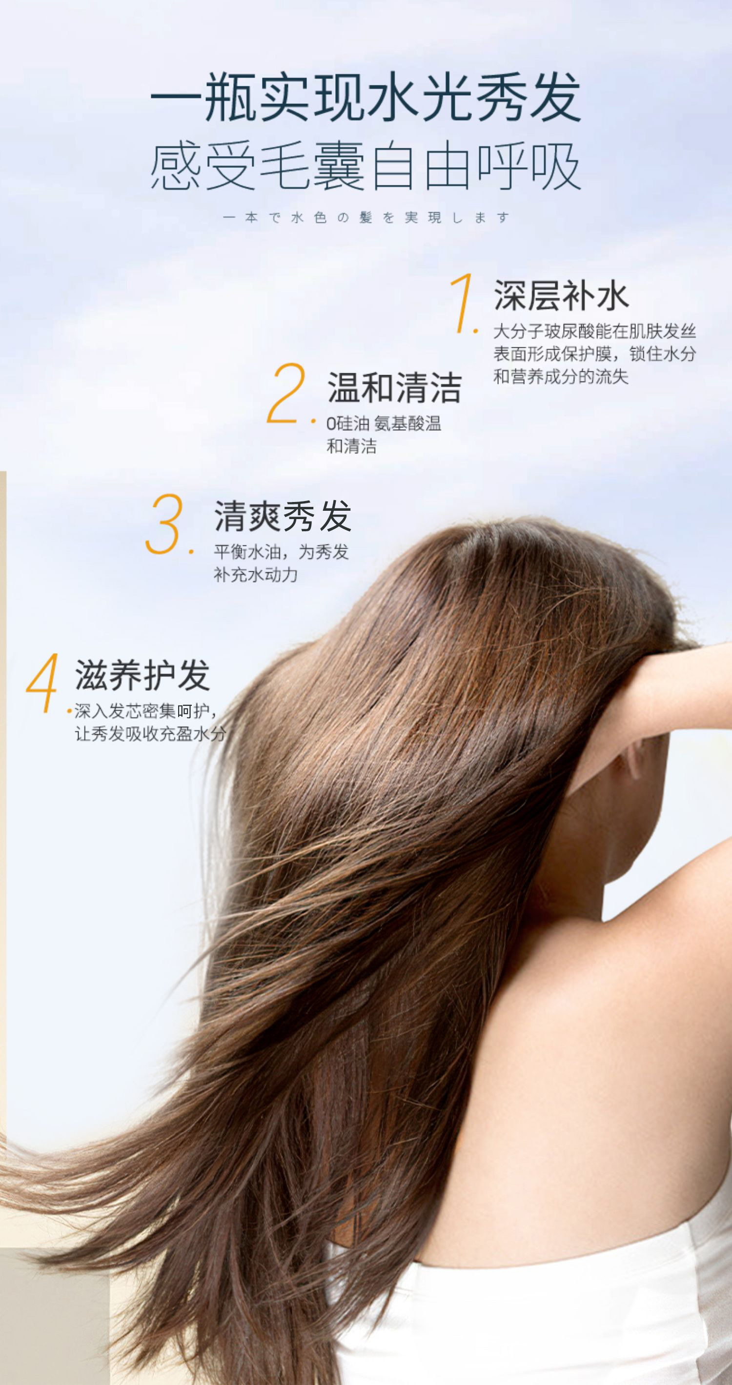 华熙生物获得发明专利授权：“毛发处理组合物”